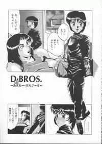 [Roy Tong-Koh] In-Ju