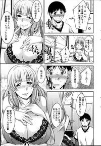 Action Pizazz DX 2014-01