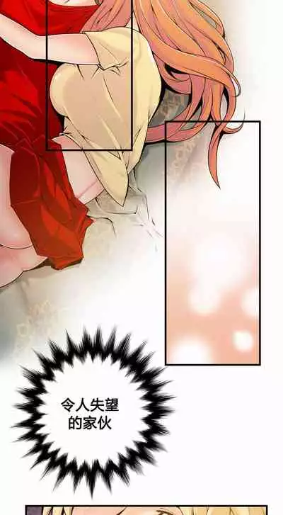 Kill the Dead Bastard Ch.0-18