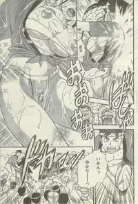 Doki! Special 2006-09