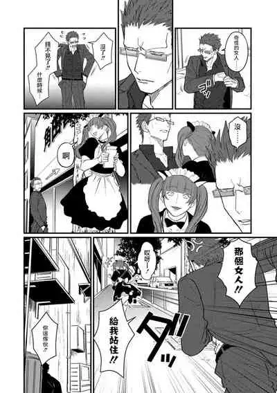 SEX LITERACY ZERO Ch. 1-5+番外1