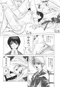 [VECSTAR] Dokkin! Nozokimi Theater