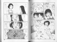 [Tamaoki Benkyo] Melodramatic