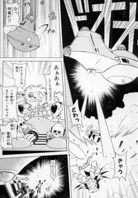 [Maruto!] Fuuin Shoujo Maruto! Works