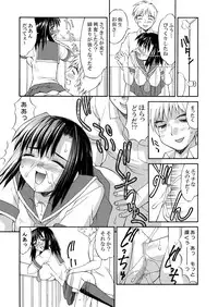 [Mizuyoukan] Hakudaku Zukan [Digital]