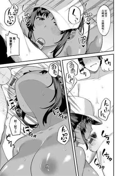 CHOCO x LOVE | CHOCO x LOVE