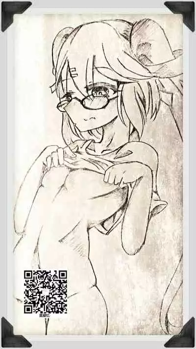 Mahito CG Shuu 02 : E Odoriko no Fuku