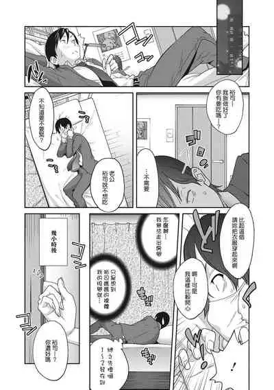 Nyuugyaku no Rudbeckia