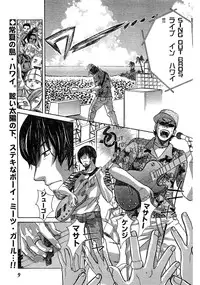 Young Champion Retsu Vol.02