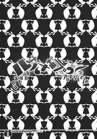 (C77) [RiceCandy (Okome)] LunaLuna Popsicle (Touhou Project)