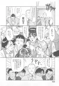 [Suehirogari] So Young