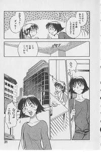 [Chiba Dirou] Gacchiri Yume Mimasho!