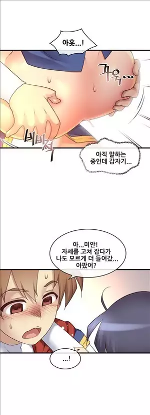 Master in My Dreams Ch.90-112