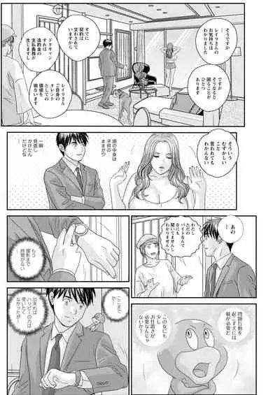 Action Pizazz 2022-02