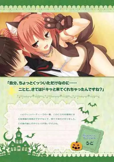 SABBAT OF THE WITCH OFFICIAL VISUAL FAN BOOK