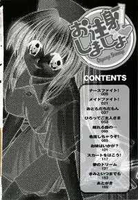 [Mizuki Hitoshi] Ochuusha Shimasho