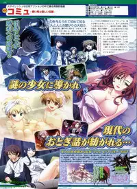 BugBug 2009-07 Vol. 179