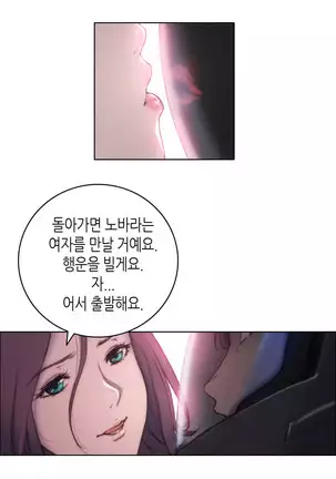 Erotic Sensuality & Perception 1-13