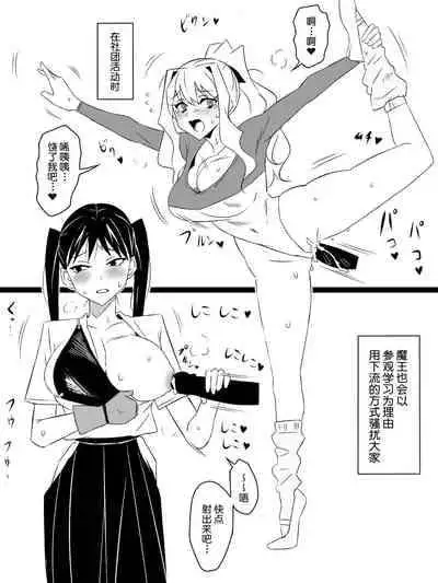 [Circle Kagemusya (Kagemusya)] 