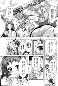 Action Pizazz DX 2015-05