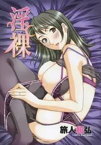 [Tabito Kazuhiro] Midara