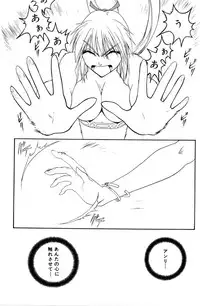 [Satou Takahiro] Sweet Magic