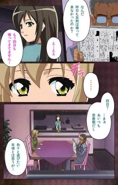 Gibo sange kanzenhan