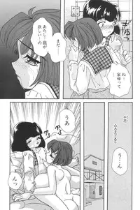 [MANA-KO] Cinderella Scandal