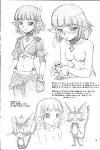 [JACK-O'-LANTERN] NAMETATE