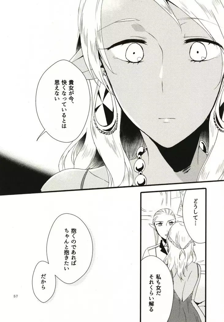 Let me give love to you, I will give a flower to you