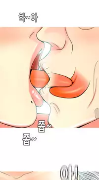 Hooker Ch.1-39 (English) (Ongoing)