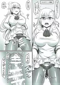 (C92) [Maaboo Udon Teishoku (Yakisobapantarou, Negitoroko)] Ere Love (Fate/Grand Order)