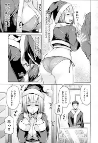 [Ryuta] Chichi-Nikurin