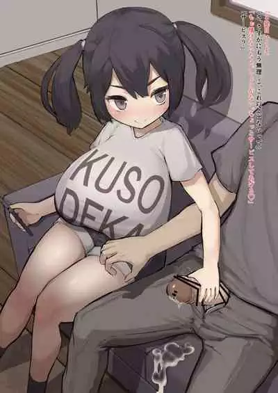 Niece And Uncle 0-2 and incomplete 3