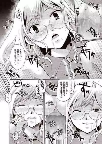 Meshimase Biniku Full Course