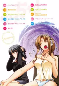 [Miyashiro Sousuke] Fechichi! Ch. 1-8 [English] {Tadanohito}