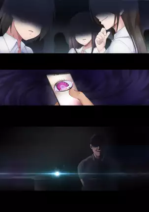 Nukiuchi! Kenkou Shindan