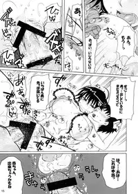 (SC38) [NIGHT☆FUCKERS] Momoman 1 (Ookiku Furikabutte)