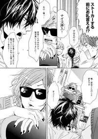 [Ogeretsu Tanaka] Yarichin ☆ Bitch Bu Vol.01