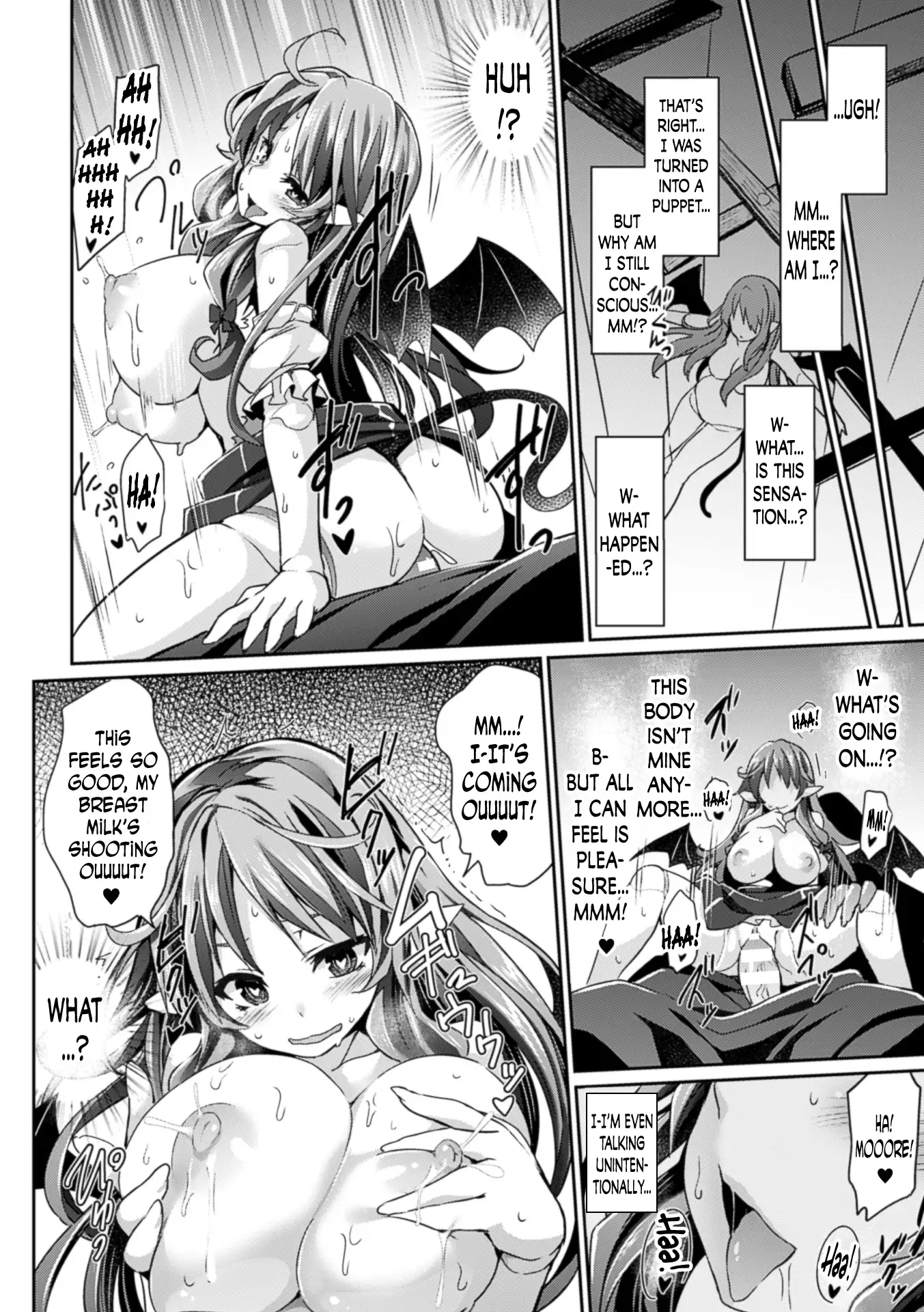 Mushibamu Ningyoukano Jubaku