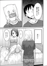 [Yanagi Masashi] Zannen Girls Ch.1-2