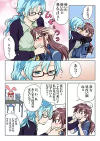 Trouble Sweets pp 1-229