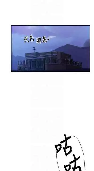 LECCION SECRETA 62-90 CHI(MANHWAROSHIXP)