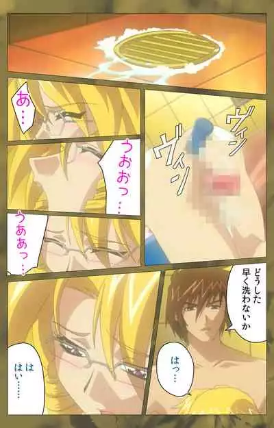 'watashi ningyo jaarimasen' kanzenhan