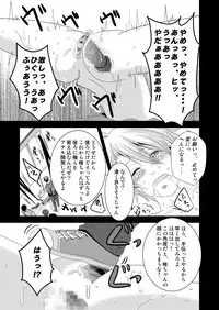 [Nengaranenjuu] DESIRE [Digital]