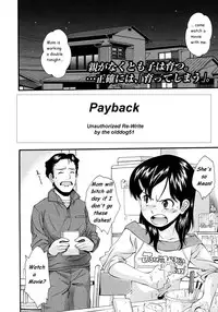 Payback [English] [Rewrite] [olddog51]