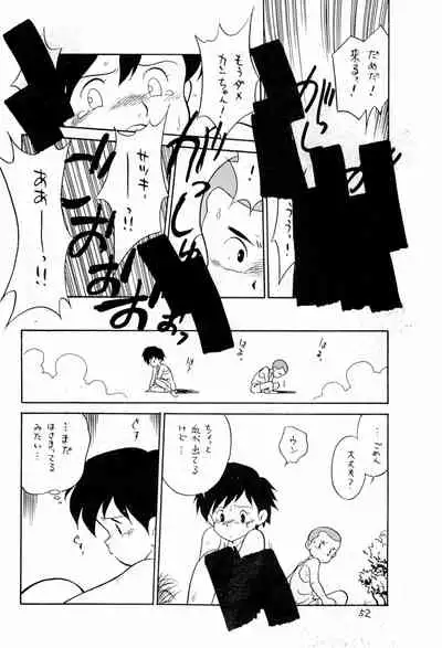 Dummy Circle Ichidaiki