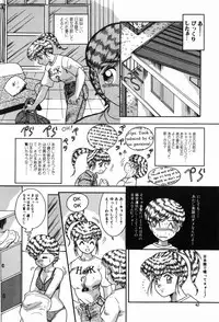 [Nakanoo Kei] BIN-KAN School Days