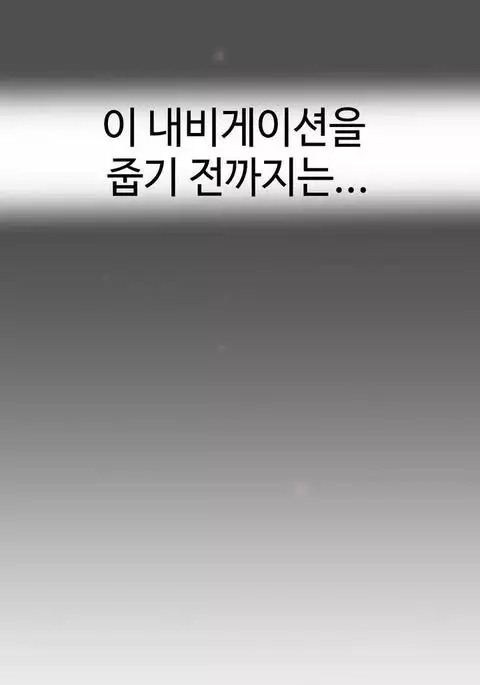 Love Navigator Ch.1-18