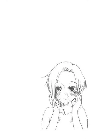 Mousou Chop! - CHOP HER DELUSIVELY